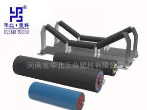 非金屬托輥FJS-JY低噪音高分子托輥 非金屬托輥FJS-JY低噪音高分子托輥